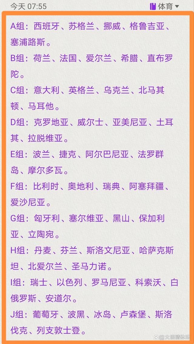 第36分钟，波普后场出球失误，直接被加拉格尔抢断，但加拉格尔扣过防守球员后的左脚射门没有打上力量，这球也偏了。